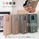 iphoneケース 手帳型 iphone14 iphone13 ケース iphone12 ケース iphone11 iphonese2 se3 ケース 13pro 12pro 第二世代 11pro 落下防止 スマホベルト スマホケース スタンド カードホルダー おしゃれ かわいい バイカラー