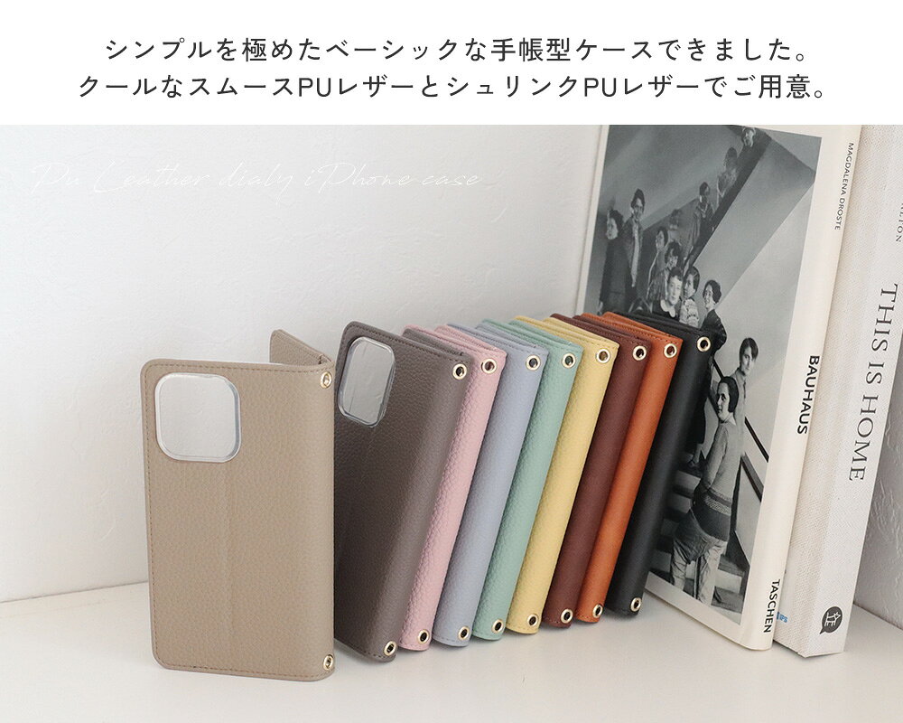 【20%OFFクーポン！LINE追加で今すぐ使える☆】iphone16 ケース iphoneケース スマ...