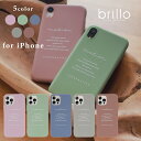 iphone14 ケース iphone14pro 14plus 14promax iphone13 13Pro 12 12pro 11 第二世代 se2 11pro xr xs 8 7 アイフォン カバー ケース おしゃれ かわいい スマホケース 大人かわいい くすみカラー モカ 韓国 デザイン