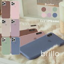 iphone15 iphone14 ケース pro plu iphone13 iphone12 pro se 第二世代 se2 11 xr iphone ケース カバー xs 8 7 ケース アイフォン おしゃれ かわいい スマホケース くすみカラー ハート パープル モカ ワンポイント