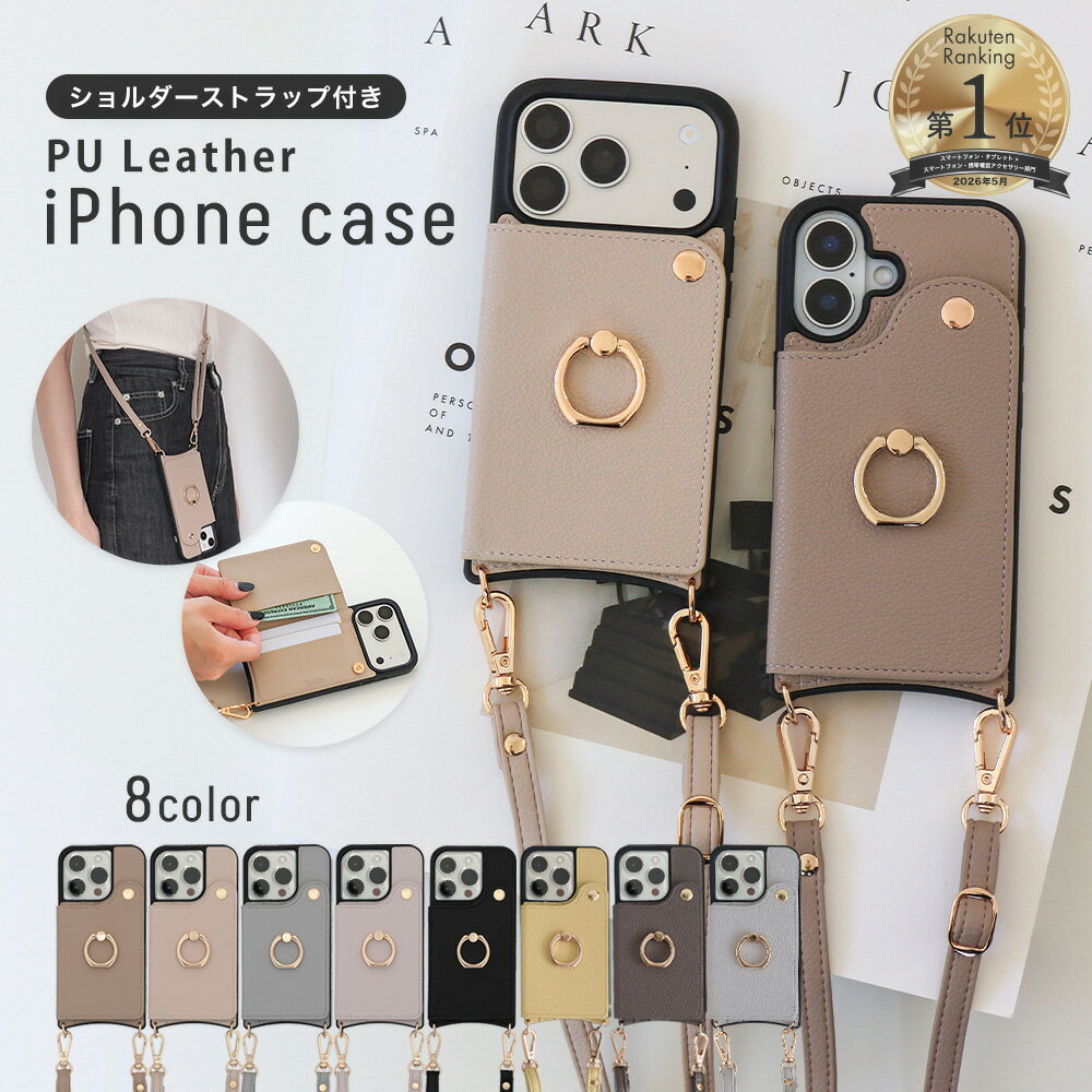 【5/20限定☆33％OFFクーポン】iphone17 ケース iphone16 ケース iPhoneケース スマ...