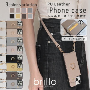 【10日は全品対象10%OFFクーポン!P2倍☆】スマホケース iphone16 ケース iphone15 ケース iphoneケース iphone16e ケース スマホショルダー 16pro 16plus iphone15pro iphone14 ケース iphone13 ケース ショルダーストラップ 落下防止 スマホリング スマホケース