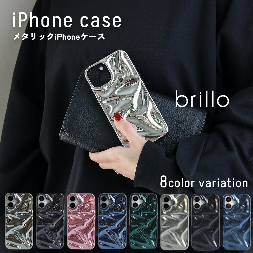 樂天商城 - 【50％OFFクーポン☆20日20:00から2時間限定】iphone15ケース iphone16ケース iPhoneケース スマホケース iphone14 ケース iphone14pro 13 12 ケース iphonese2 se3 ケース おしゃれ かわいい シンプル モード シルバー キラキラ メタリック