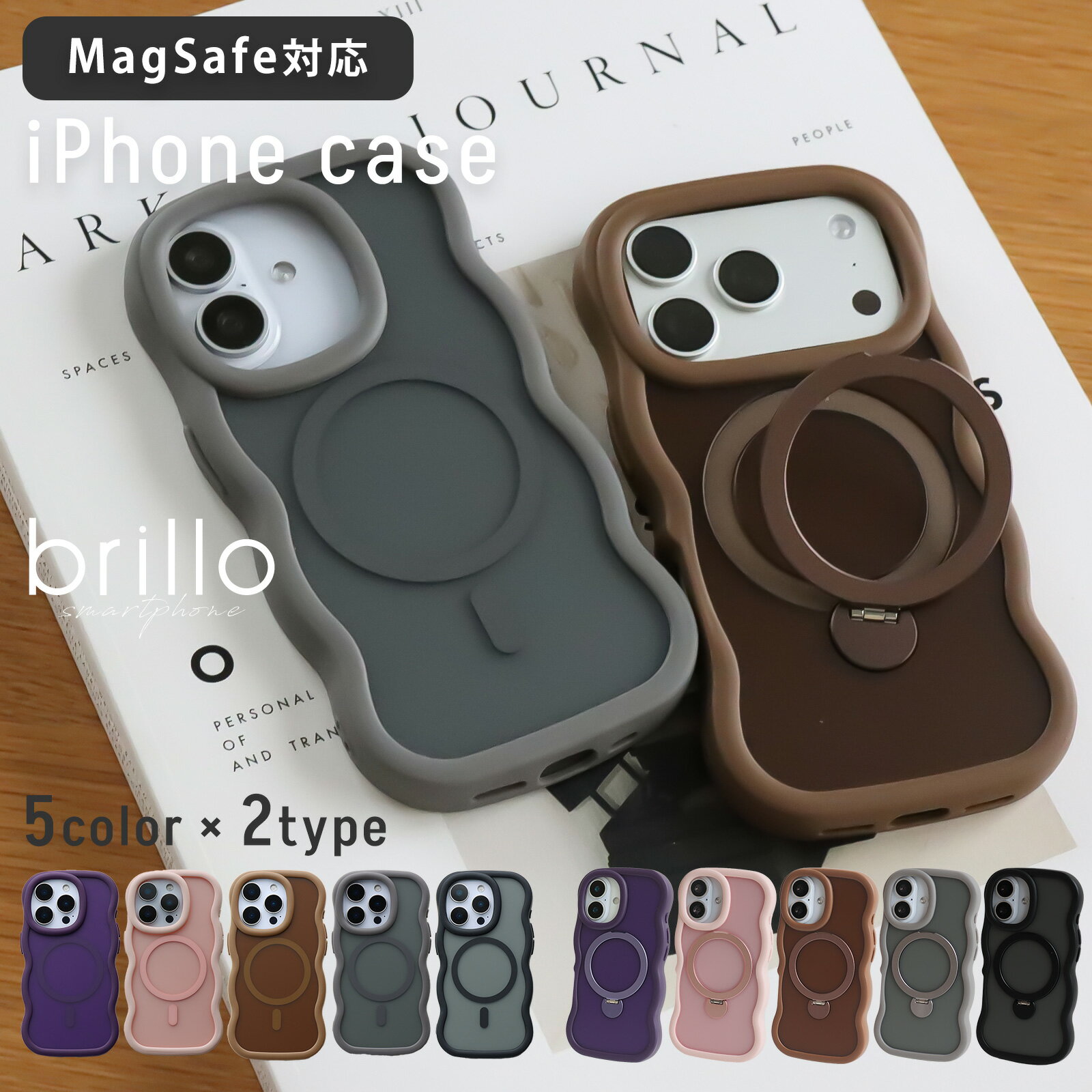 【20%OFFクーポン！LINE追加で今すぐ使える】MagSafe対応 iphoneケース iphone17 ケース iphone16 ケース iphone15 iphone14 iphone 17pro マグセーフ充電対応 リング付き マグネット 磁気 スマホケース 半透明 おしゃれ かわいい ブラウン うねうね なみなみ ウェーブ 韓国