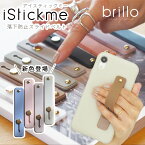 人気No.1 スマホ iphone 13 12 落下防止 ベルト バンド スマホリング かわいい おしゃれ スマホ バンド ホルダー スマホケース アイフォン アンドロイド 全機種 落下防止アクセサリ ランキング 1位 iStickme