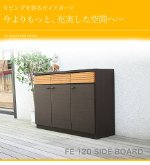 https://thumbnail.image.rakuten.co.jp/@0_mall/hello-furniture/cabinet/cabinet/as-090-01-1.jpg