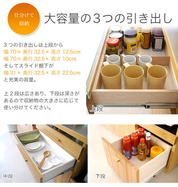 木目の美しさが映えるシンプルなモダンナチュラルデザイン 食器棚　キッチンボード　キッチンカウンター キッチン収納　ダイニングボード 北欧 モダン シンプル ナチュラル 木製 ガラス★OCTA オクタ 120カウンター【送料無料】