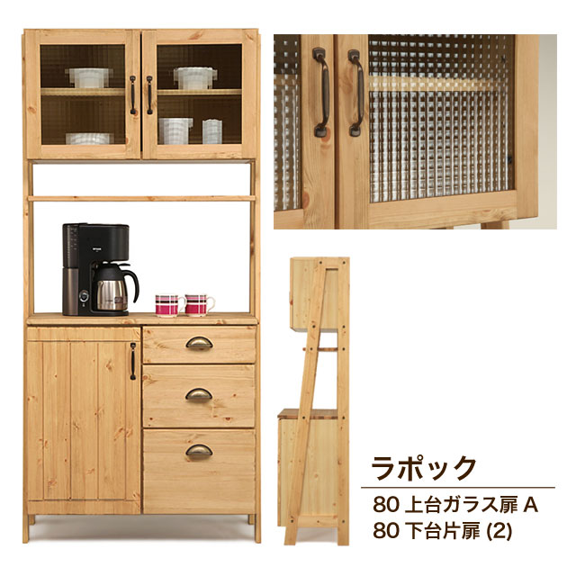 【送料無料】食器棚 キッチン収納 レンジ棚 おしゃれ レンジ台 レンジラック 家電収納 レンジボード ダ..