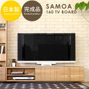 er [{[h er{[h i k i` ؐ VR 160cm TV TV{[h rO[ erbN TVbN o o [ { Vv  킢 TA160TV{[h