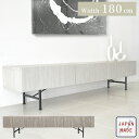 ローボード テレビ台 テレビボード 180cm 国産 日本製 完成品 モダン 北欧 韓国インテリア 高級 シンプル TVボード TV台 リビングボード AVボード 収納棚 スタイリッシュ 引き出し フラップ扉 ルンバ対応 ホワイト 白 新生活 SR(3)