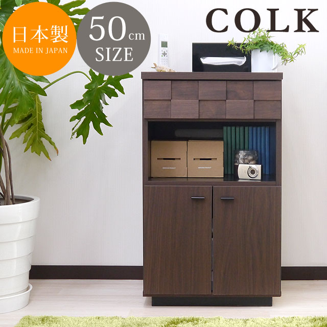 電話台 fax台 完成品 リビング収納 リビングボード AV収納 チェスト 電話台 FAX台 日本製 コンパクト 5..