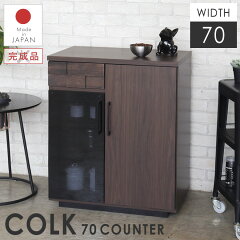 https://thumbnail.image.rakuten.co.jp/@0_mall/hello-furniture/cabinet/gt/k-187-gt_1.jpg