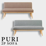 ڥեबİ֥롼ȥ֥饦Τդݤեۥե֥åե դ ե 2P ̲ ʥ 2ͳݤե ץ ɪʤ sofa ץꡡPURI 2P SOFA ե02P03Dec16