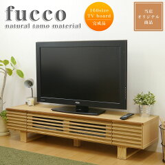 https://thumbnail.image.rakuten.co.jp/@0_mall/hello-furniture/cabinet/hs/a-150246-1-hs_1.jpg