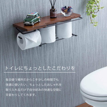 トイレットペーパーホルダー 木製 1連 シングル ストック 予備置場 北欧 アンティーク おしゃれ アイアン スチール タオル掛け タオルハンガー 棚付き トイレ 収納 一戸建て 賃貸 SIN-30