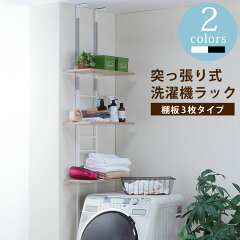 https://thumbnail.image.rakuten.co.jp/@0_mall/hello-furniture/cabinet/hv/sr-457-shv_1.jpg