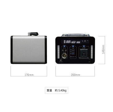 バッテリー ポータブル ポータブル電源 モバイルバッテリー 蓄電池 発電機 家庭用 小型 AC100V 501.12Wh 139200mAh 500W 純正弦波 充電 2口 コンセント 非常用 災害 防災 防災グッズ アウトドア キャンプ 車中泊 ポータブル蓄電池500