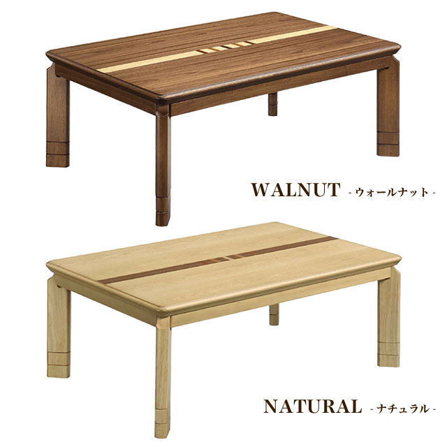 こたつ コタツ コーナーソファ セット 長方形 120cm こたつ ロータイプ ソファ L字 【こたつ本体 コーナーソファ セット】 おしゃれ 継脚 高さ調節 ★レイガ120家具調こたつ/コーナーソファ4点セット UKS-900【送料無料】【02P03Dec16】