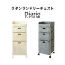 チェスト タンス 3段 36cm幅 高さ94cm 