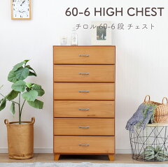 https://thumbnail.image.rakuten.co.jp/@0_mall/hello-furniture/cabinet/nk/ch-118-nk_1.jpg