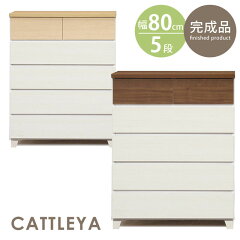 https://thumbnail.image.rakuten.co.jp/@0_mall/hello-furniture/cabinet/nk/ch-368-nk_1.jpg