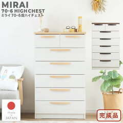 https://thumbnail.image.rakuten.co.jp/@0_mall/hello-furniture/cabinet/nk/ch-391-nk_1.jpg