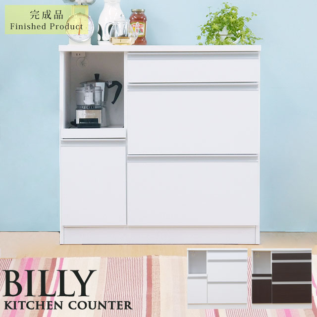 ڥѡòۿê å󥫥󥿡   åǼ å󥭥ӥͥå å Ǽ  90cm 89cm  ê  ӥ꡼ 90󥿡 BILLY (WH/BR)