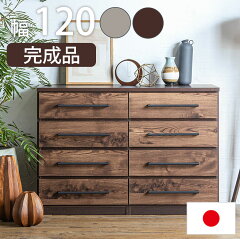 https://thumbnail.image.rakuten.co.jp/@0_mall/hello-furniture/cabinet/ow/ch-370-ow_1.jpg