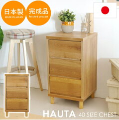 https://thumbnail.image.rakuten.co.jp/@0_mall/hello-furniture/cabinet/tm/ch-151-tm_1.jpg