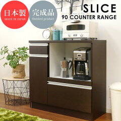 https://thumbnail.image.rakuten.co.jp/@0_mall/hello-furniture/cabinet/tm/k-342-tm_1.jpg