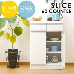 https://thumbnail.image.rakuten.co.jp/@0_mall/hello-furniture/cabinet/tm/kc-044-tm_1.jpg