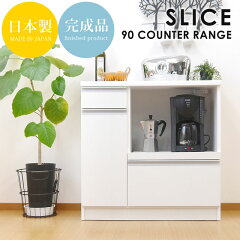 https://thumbnail.image.rakuten.co.jp/@0_mall/hello-furniture/cabinet/tm/kc-046-tm_1.jpg