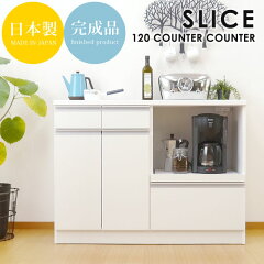 https://thumbnail.image.rakuten.co.jp/@0_mall/hello-furniture/cabinet/tm/kc-047-tm_1.jpg