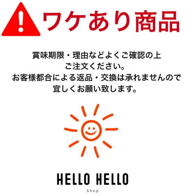 ハローハローショップ 【訳あり!賞味期限をご確認ください】やっぱり旨い油そば 2袋セット【賞味期限 2023/7/31 特別値下げ】 画像2