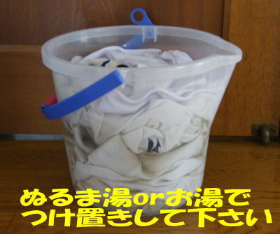 最も優遇の 驚異の洗浄力で 大さじ一杯でどんな汚れもスカッと落とします バイオ濃厚洗剤 ポール 酵素配合 4kg 4箱セット Tsujide Co Jp