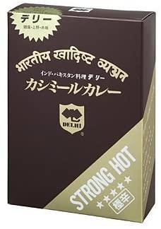 【日付時間指定不可/代引き不可】デリー カシミール カレー 