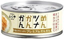 ふくや めんツナかんかん(プレミアム) 90g 賞味期限2025/9/15
