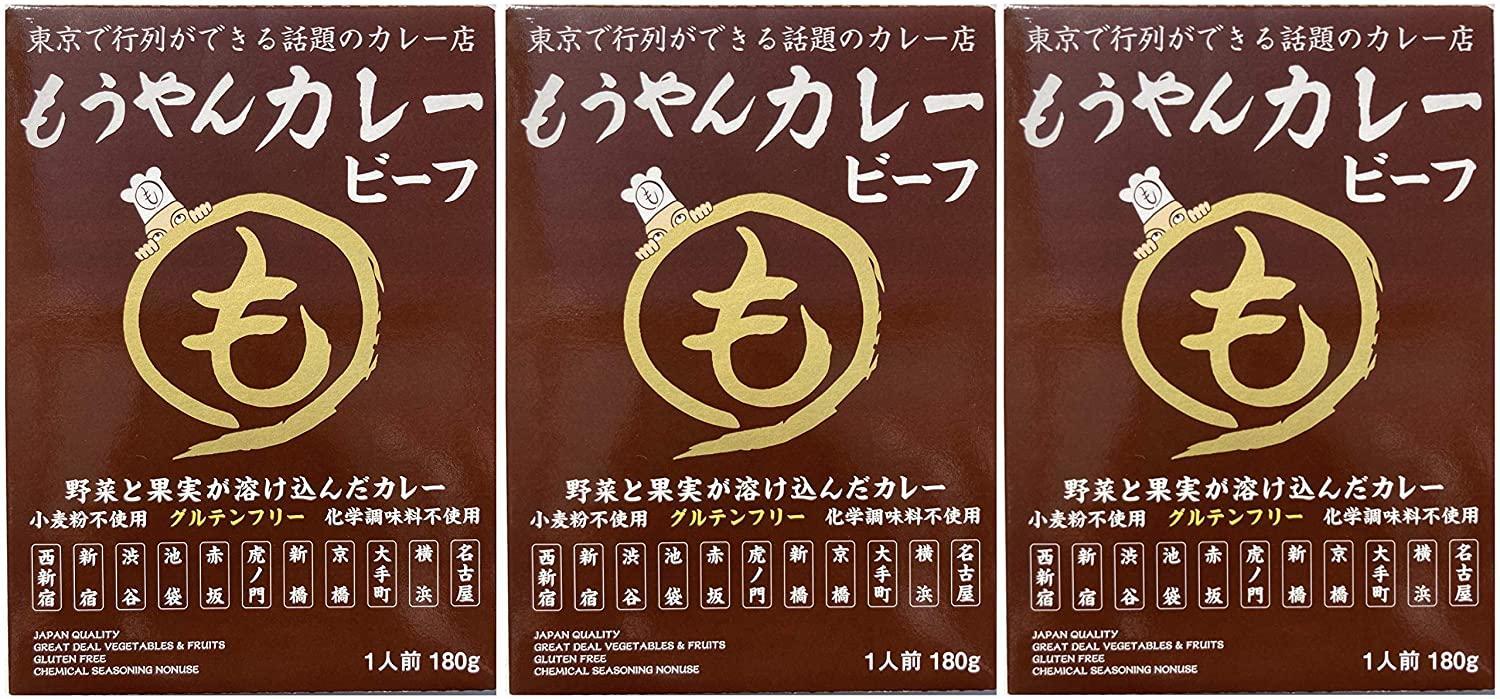 もうやんカレービーフ　3点セットのサムネイル