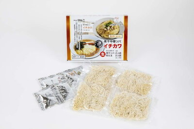 ハローハローショップ (賞味期限を確認して下さい)茨城 煮干中華ソバ イチカワ監修 元祖和え玉 (2食入り)×2個セット【賞味期限2022年8月18日まで!特別値下げ)