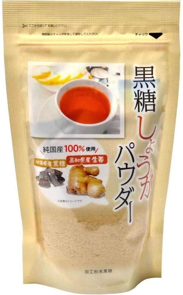 高知県産生姜使用黒糖しょうがパウダー250g×3個