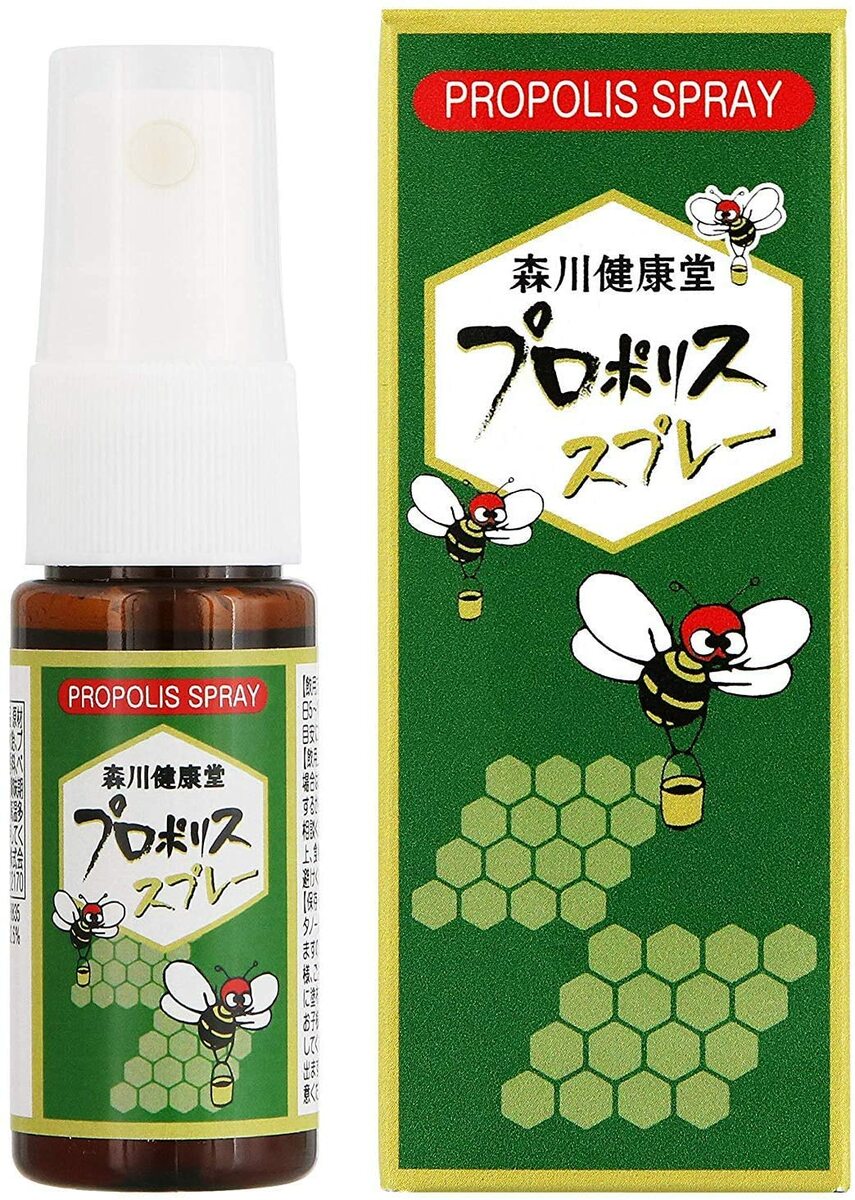 【日付時間指定不可/代引き不可】森川健康堂プロポリススプレー20ml×　2個　Amazon発送