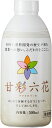 リン酸系液体肥料 甘彩六花(アマイロリッカ) (500ml)