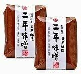 丸正醸造　二年味噌 500g×2個セット