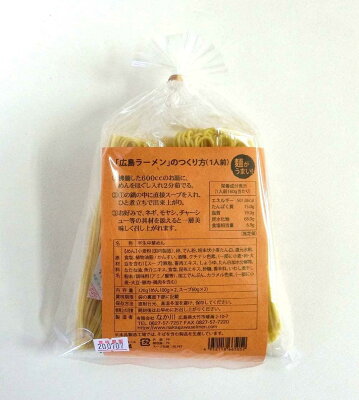 ハローハローショップ 〈賞味期限を確認して下さい〉【売切れ御免】瀬戸内麺工房なか川 広島ラーメン(豚骨醤油味) 320g 2人前 ×3袋(賞味期限2022年7月18日まで!特別値下げ) 画像2