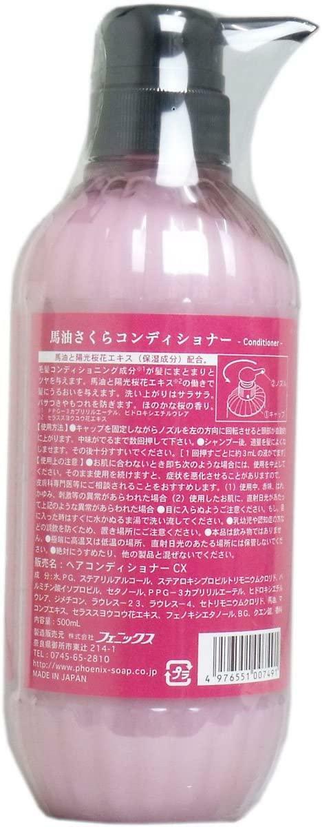 �ե��˥å��� ���������饳��ǥ�����ʡ� 500ml