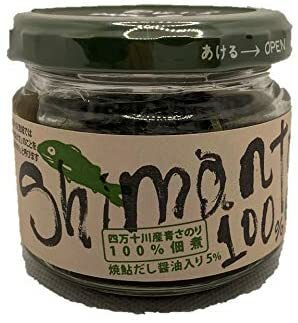 四万十100%川のり佃煮85gのサムネイル