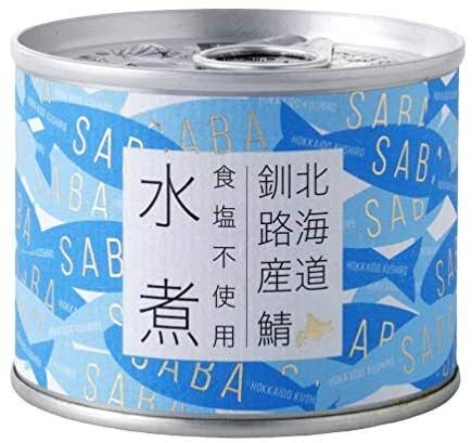 北海道産　鯖水煮　食塩不使用　190g　賞味期限2024/12/18