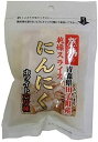 中村食品 感動の青森県田子町産乾燥にんにくスライス 15g×2袋