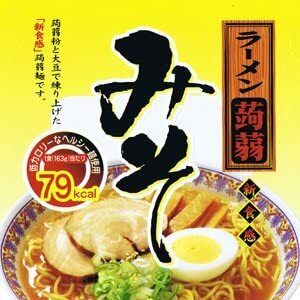 ハローハローショップ 〈賞味期限を確認してください!〉【売り切れ御免!】こんにゃくラーメン選べる【12食】 (みそ12食) こんにゃくラーメン ダイエット ダイエット食品 低糖質 こんにゃく麺(賞味期限2022年10月19日まで!特別値下げ)