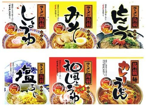 こんにゃくラーメン人気24食セット (Fセット【しょうゆ×4、みそ×4、とんこつ×4、しお×4、和風しょうゆ×4、カレーうどん×4】)ダイエット食品 低糖質 ダイエット